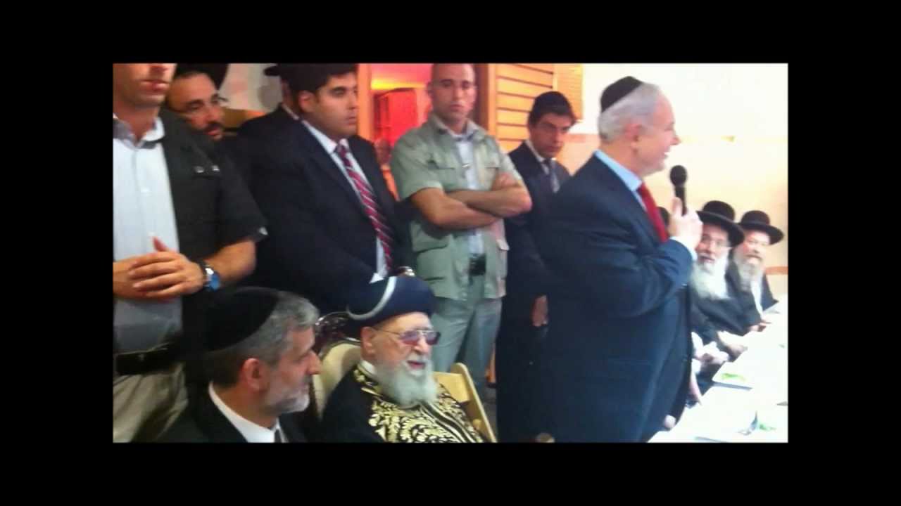 ראש הממשלה נתניהו בביתו של הרב עובדיה יוסף