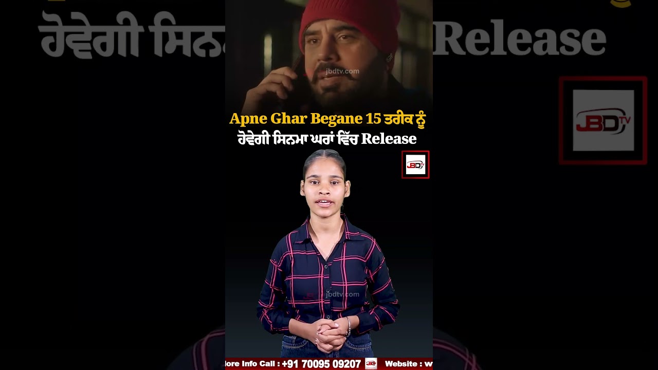 Watch Now! Apne Ghar Begane Is Back With A BIG Twist