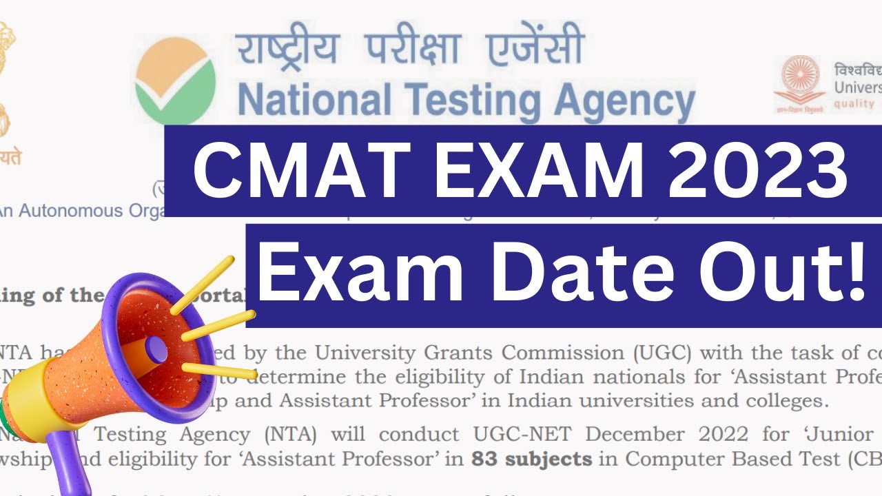 CMAT Exam Date Revealed! 2023  - CMAT Big Announcement #CMAT