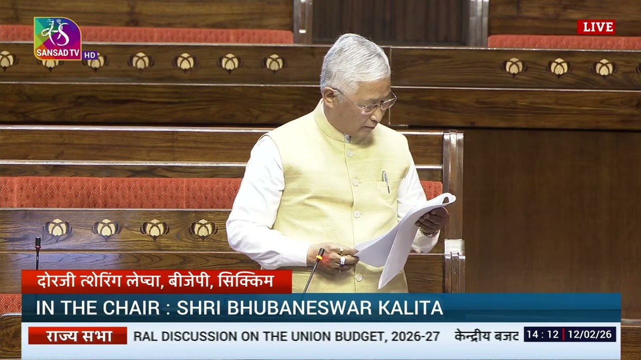 RS | Dorjee Tshering Lepcha's Remarks | General Discussion on the Union Budget for 2026-27