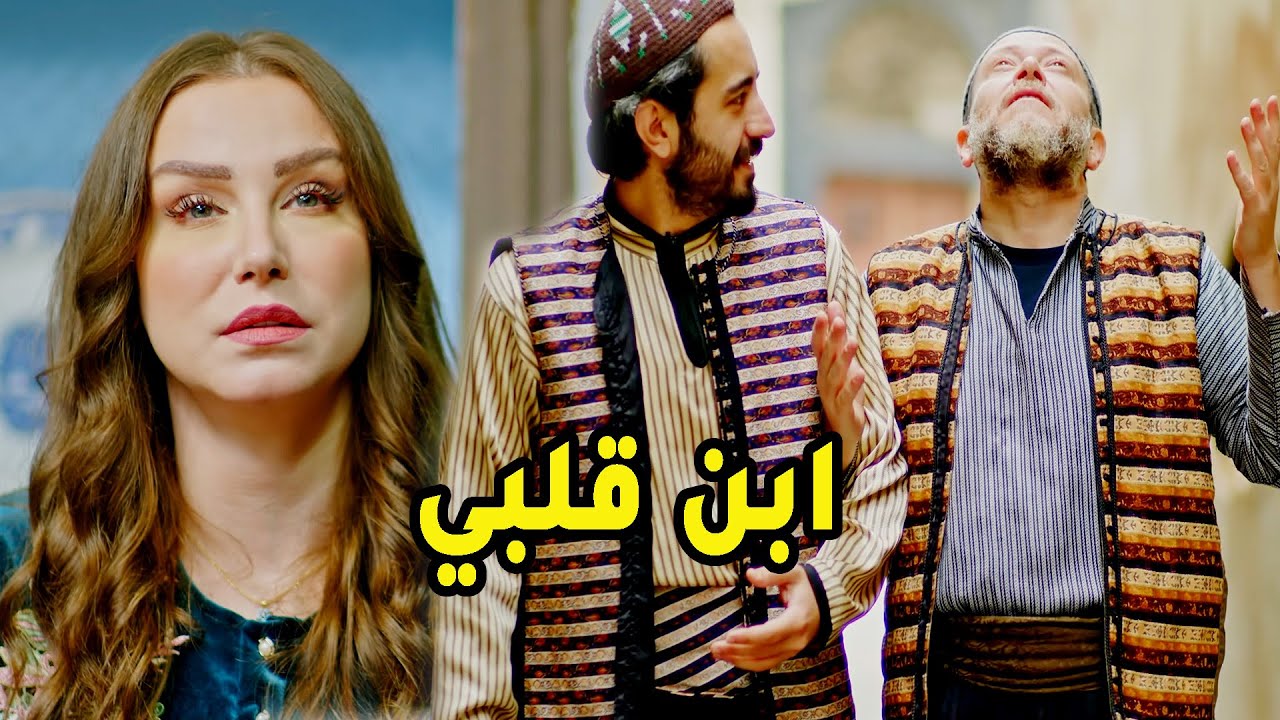 اوحة ابن قلبي