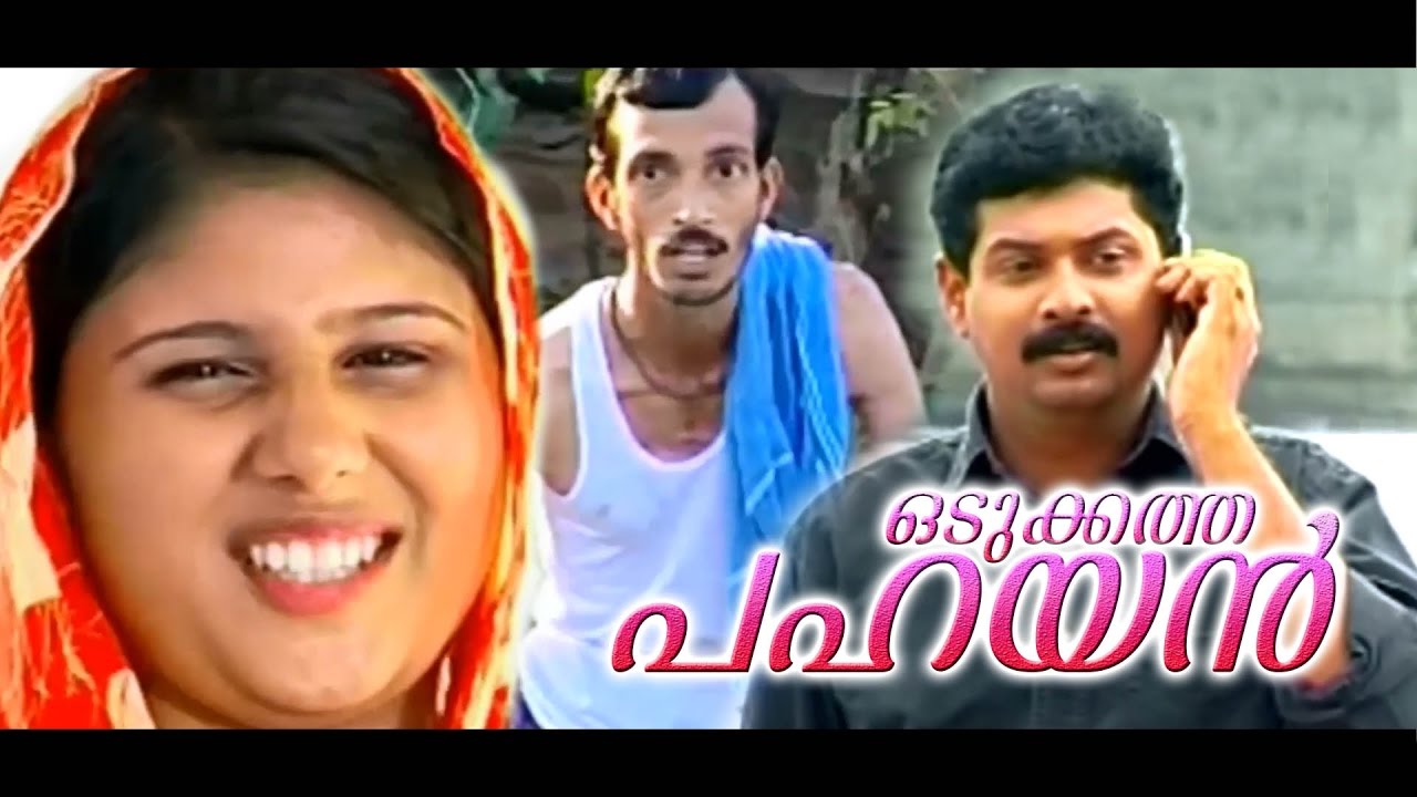 Odukatha Pahayan Telefilm | Latest Video Album | Mappila Video Album | Latest Video Upload 2016