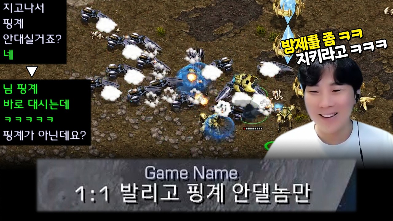 지고 나서 핑계 안 댈 사람 찾는다더니 지는 족족 핑계만 대는 핑계좌 등장 ㅋㅋㅋ