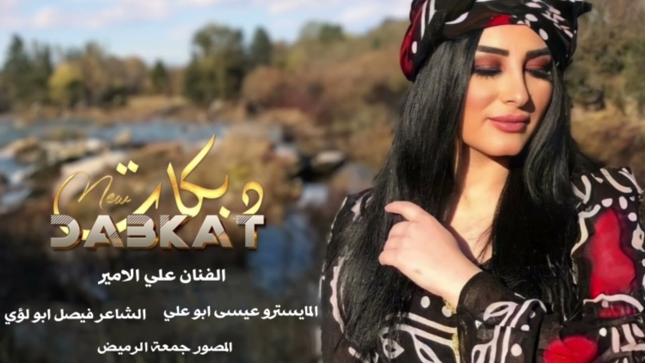 #من_حفلات_القامشلي