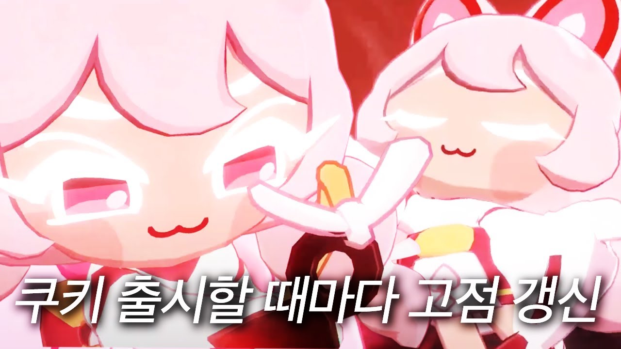 귀여워서 살아있는 게임