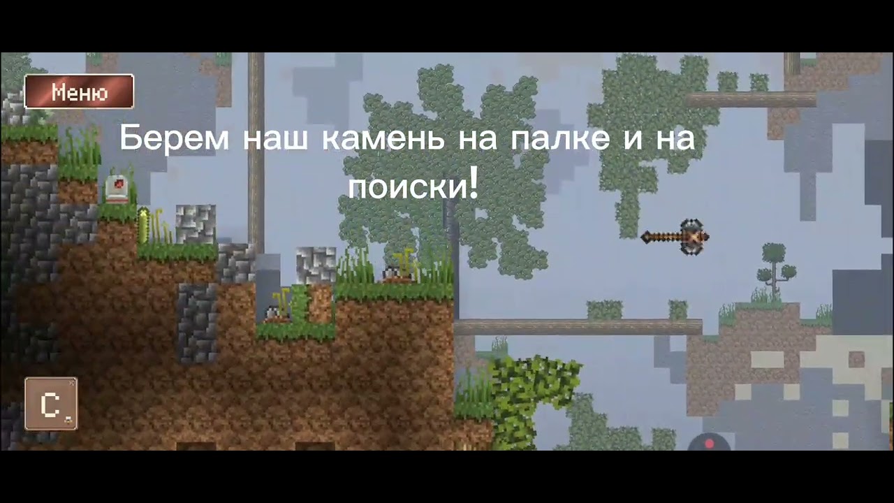Советы для новичков в игре 