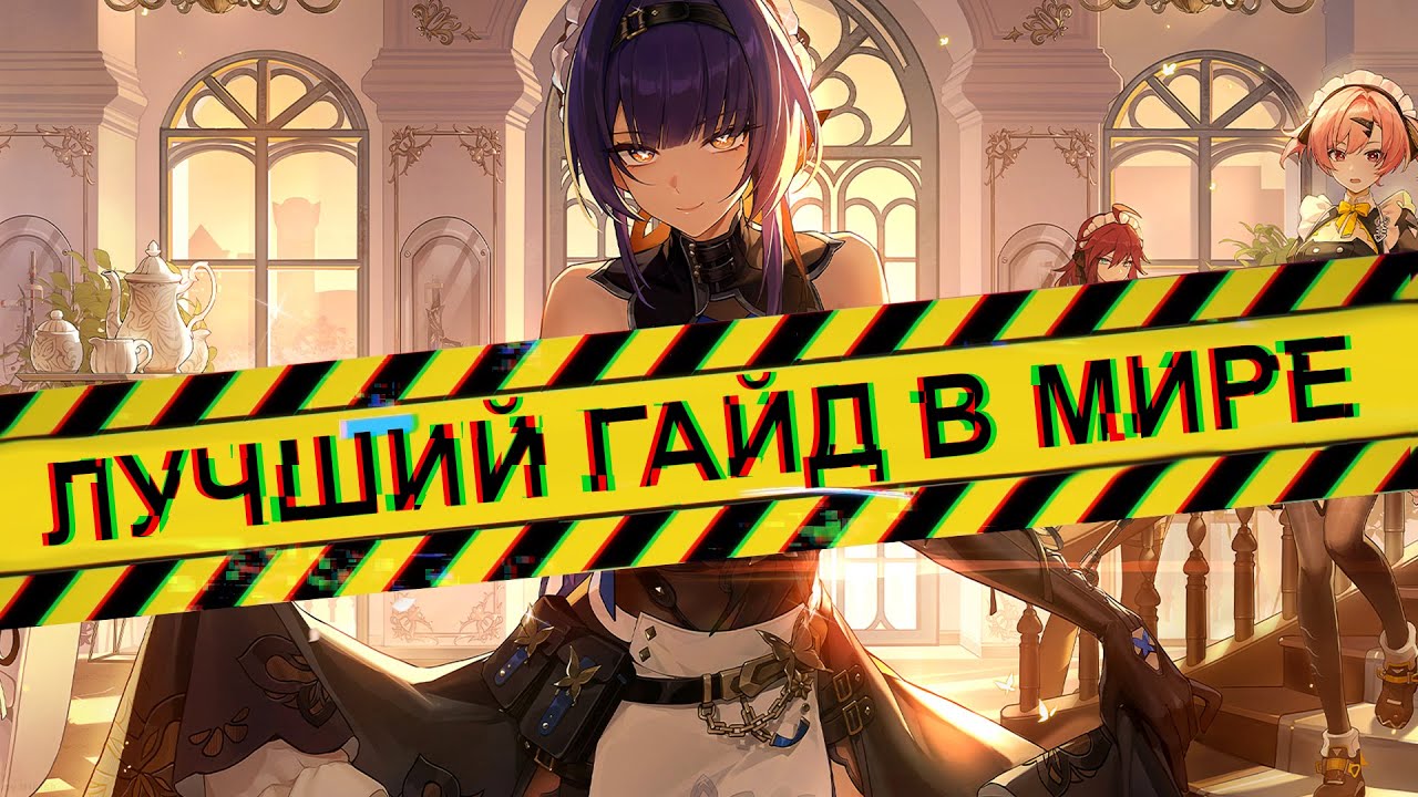 Strinova | Гайд для новичков #Strinova #StrinovaVideo #StrinovaGameplay