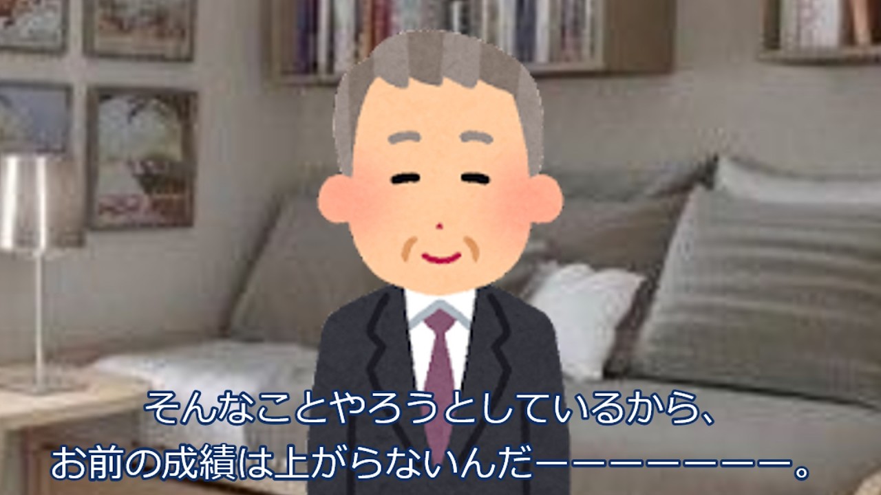 1日10時間勉強しなさい！