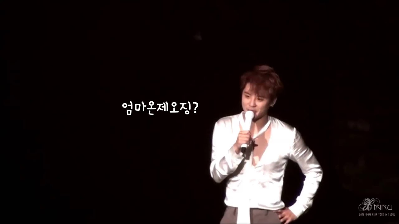 시아준수 씹덕 말투