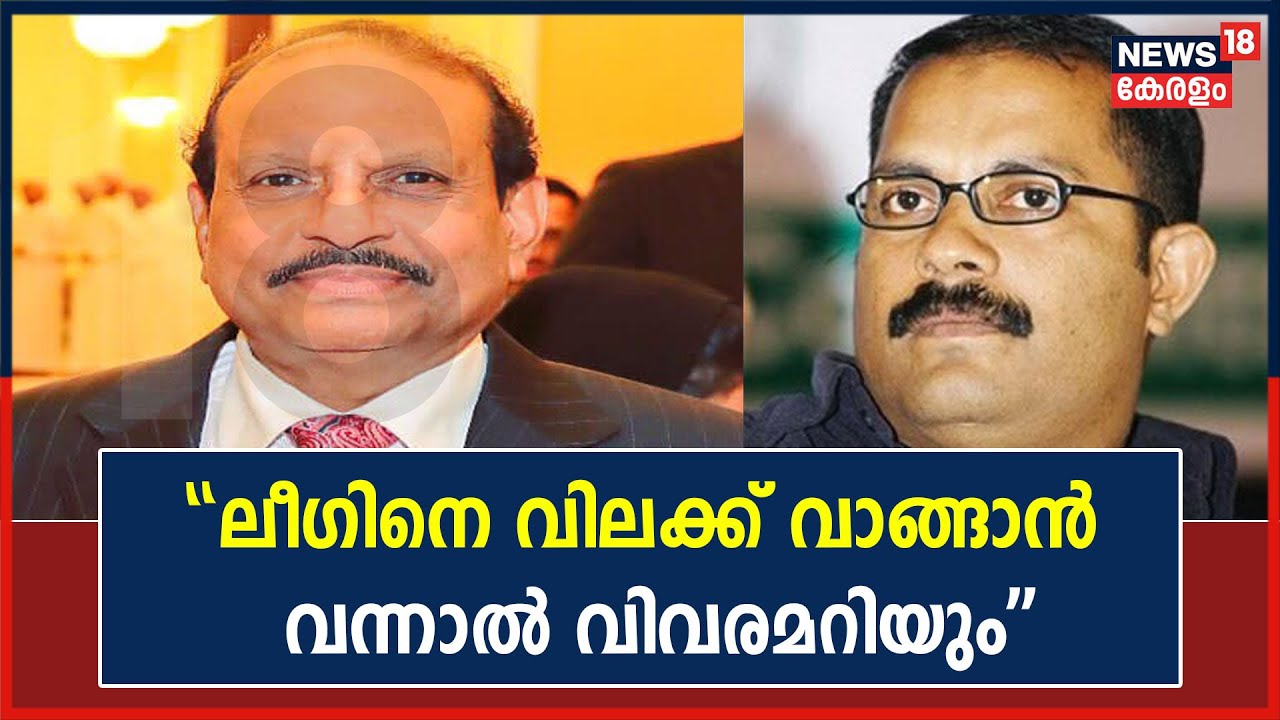 Loka Kerala Sabha | M A Yusuff Aliക്കെതിരെ രൂക്ഷ വിമർശനവുമായി K M Shaji