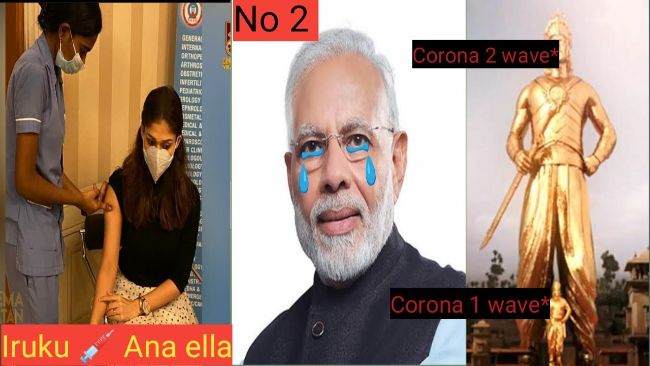 Nayanthara உண்மையிலே நான் Covid injection poetan 😂💉|| Modi New tamil troll || Covid Troll