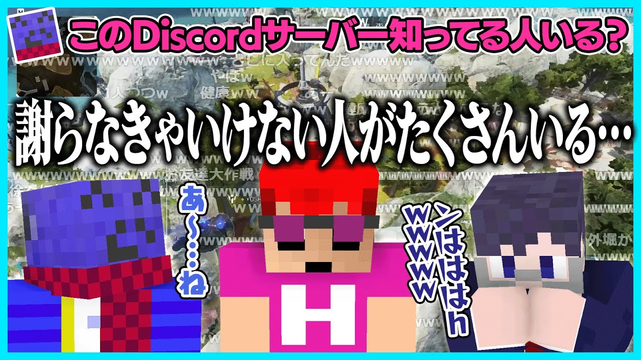 鬱くんと数か月ぶりに返信が来たKUNさんで雑談APEX！【#らっだぁ切り抜き】