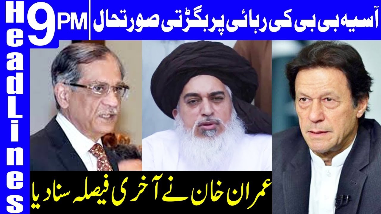 Imran Khan's Final Decision on Asia Bibi Case | Headlines & Bulletin 9 PM | 1 Nove 2018 | Dunya News