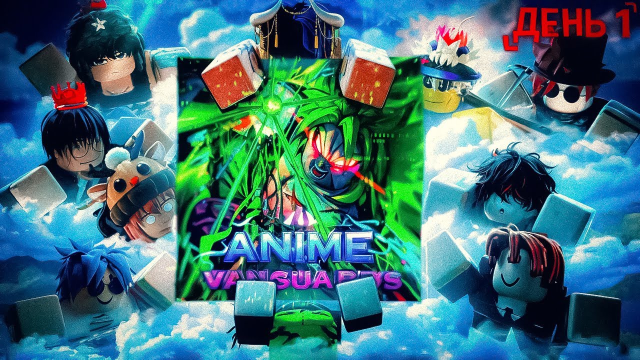 10 Ютуберов Сражаются за 5.000$R в Anime Vanguards Roblox #1