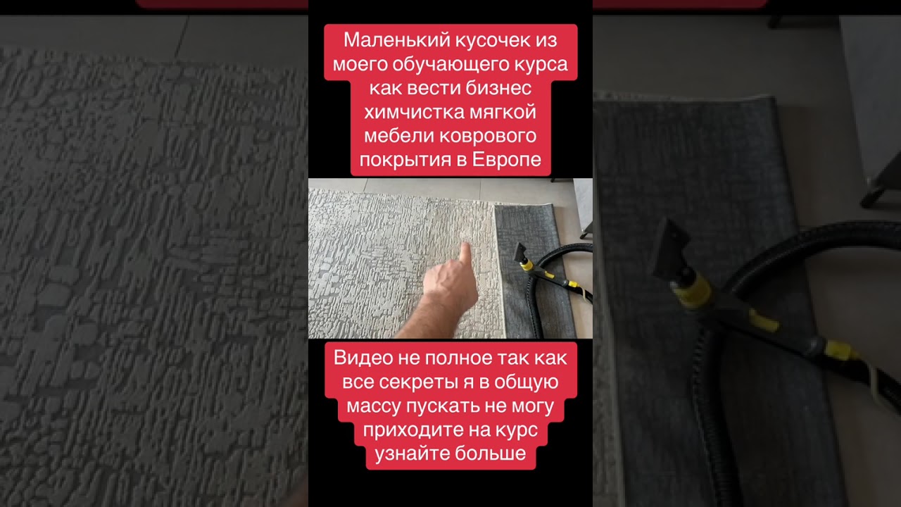 Техника безопасности у клиента 