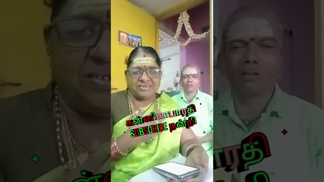 சிதம்பரம்//திருப்புகழ்279//எழுகடல்மணலை//kannigabarathi 