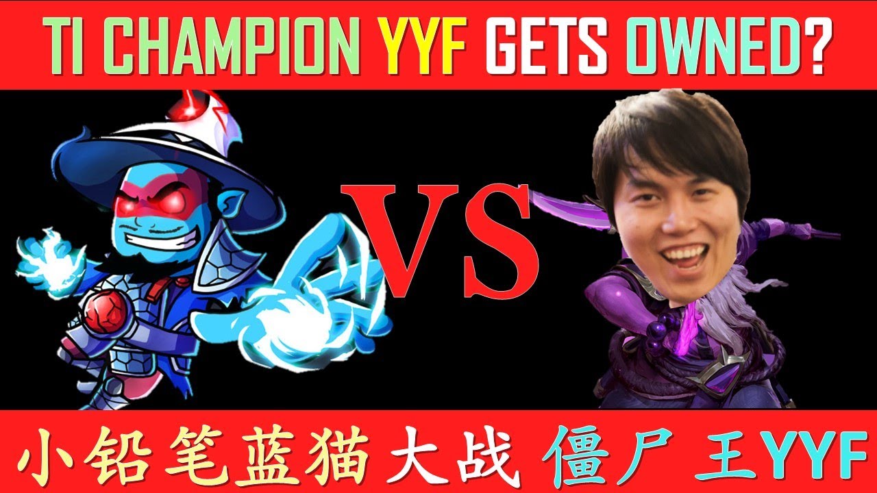 Versus Former TI CHAMPION YYF? 小铅笔蓝猫vs月夜枫YYF 虚无之灵