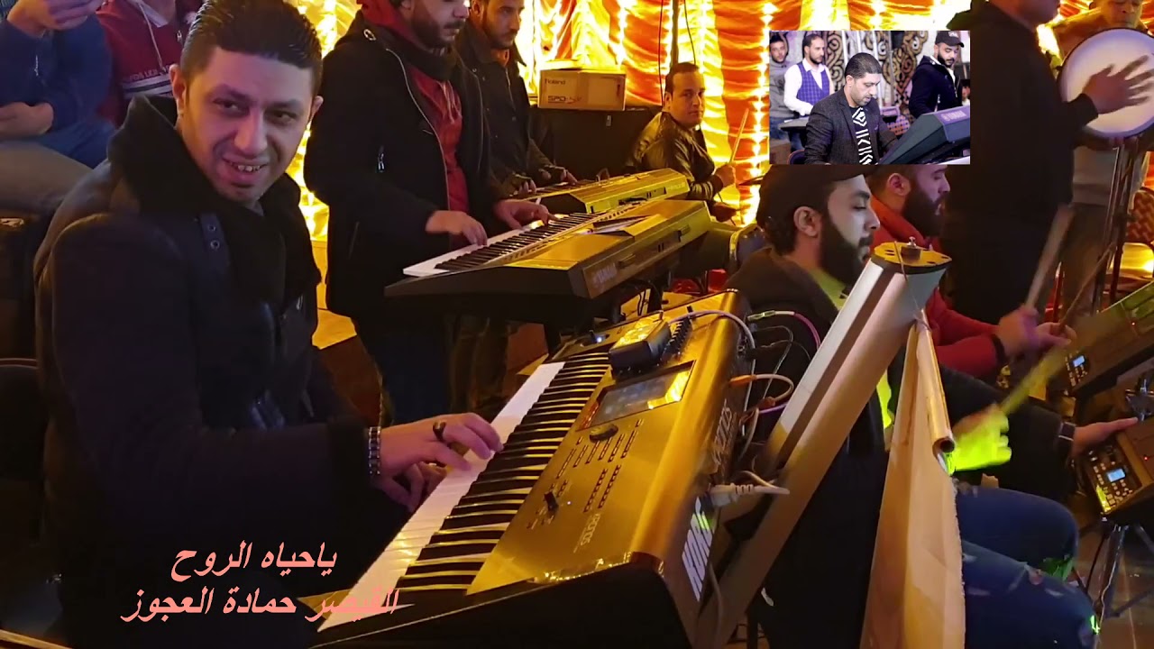 مزمار 2021 من القيصر حمادة العجوز بجد مزمار روووقان السنين هيرقص الحظيظة والسميعة