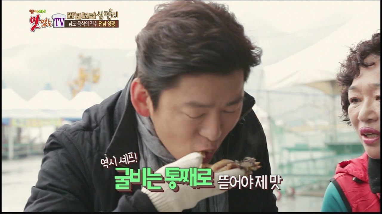 [K-Food] Spot! Tasty Food 찾아라 맛있는 TV - Grilled Yellow Corvina (Yeonggwang) 법성포 굴비 20160109