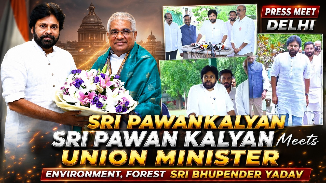 Deputy CM Pawan Kalyan Meeting with Union Minister Bhupender Yadav | Press Meet || PrimeTeluguCinema