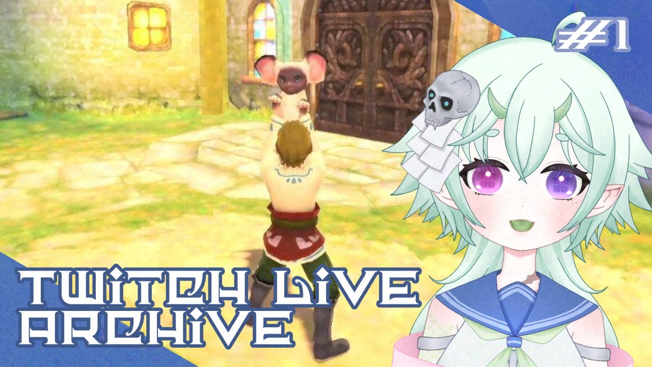 #1【はじまりの物語】梅雨籠 四葩の「ゼルダの伝説 スカイウォードソード HD」【not初見】