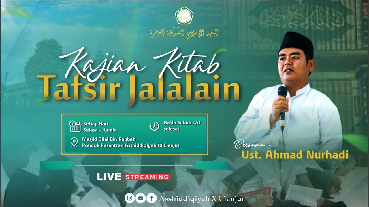 KAJIAN KITAB TAFSIR JALALAIN SURAH Al-AHZAB (AYAT 23) 2| PP. ASSHIDDIQIYAH CIANJUR