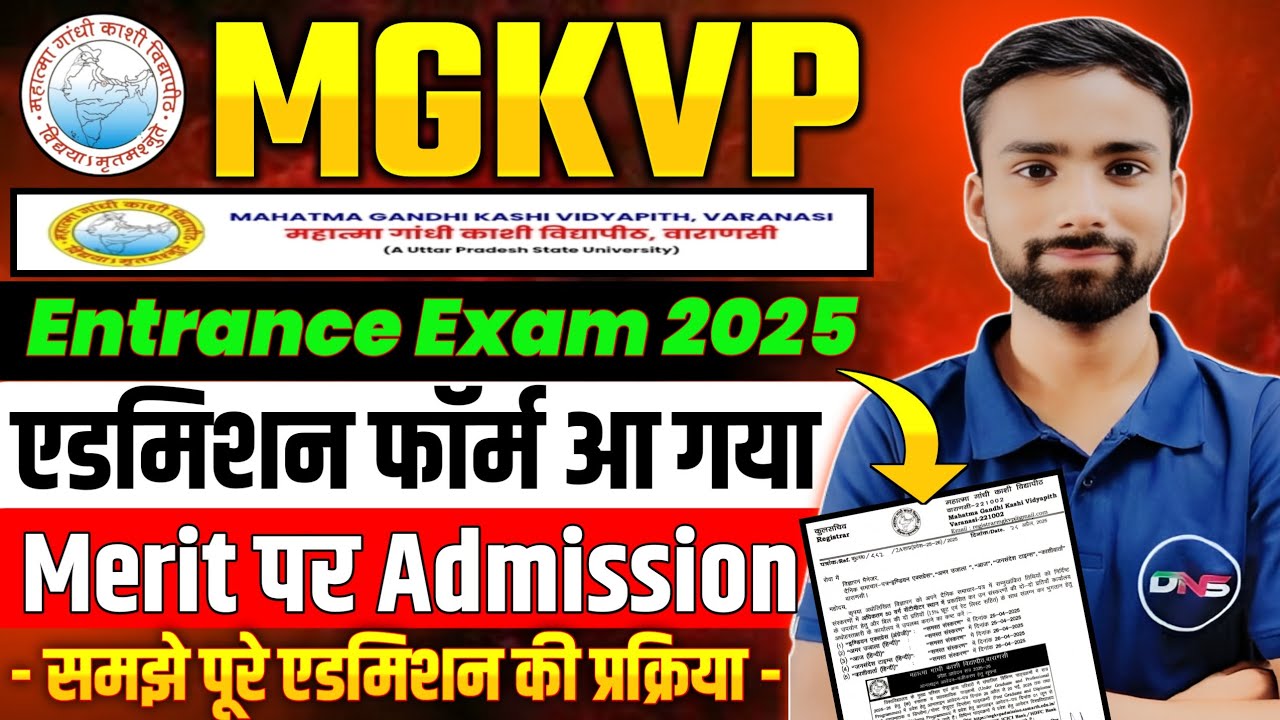 MGKVP Entrance Exam 2025 | MGKVP UG & PG Admission 2025 | MGKVP Admission Process 2025 | Abhiman Sir