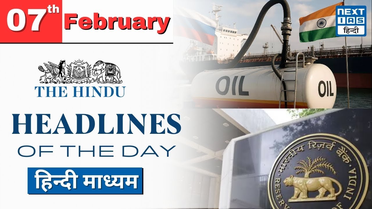 Headlines of the Day 7th Febuary 2026 | UPSC Current Affairs | NEXT IAS HINDI
