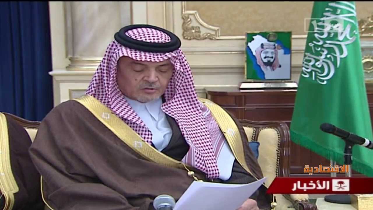 كلمة الأمير سعود الفيصل لسفراء المملكة بحضور ولي العهد