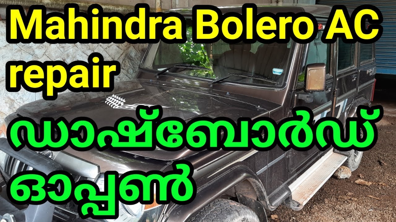 Mahindra Bolero AC full work evaporator changing  മലയാളം