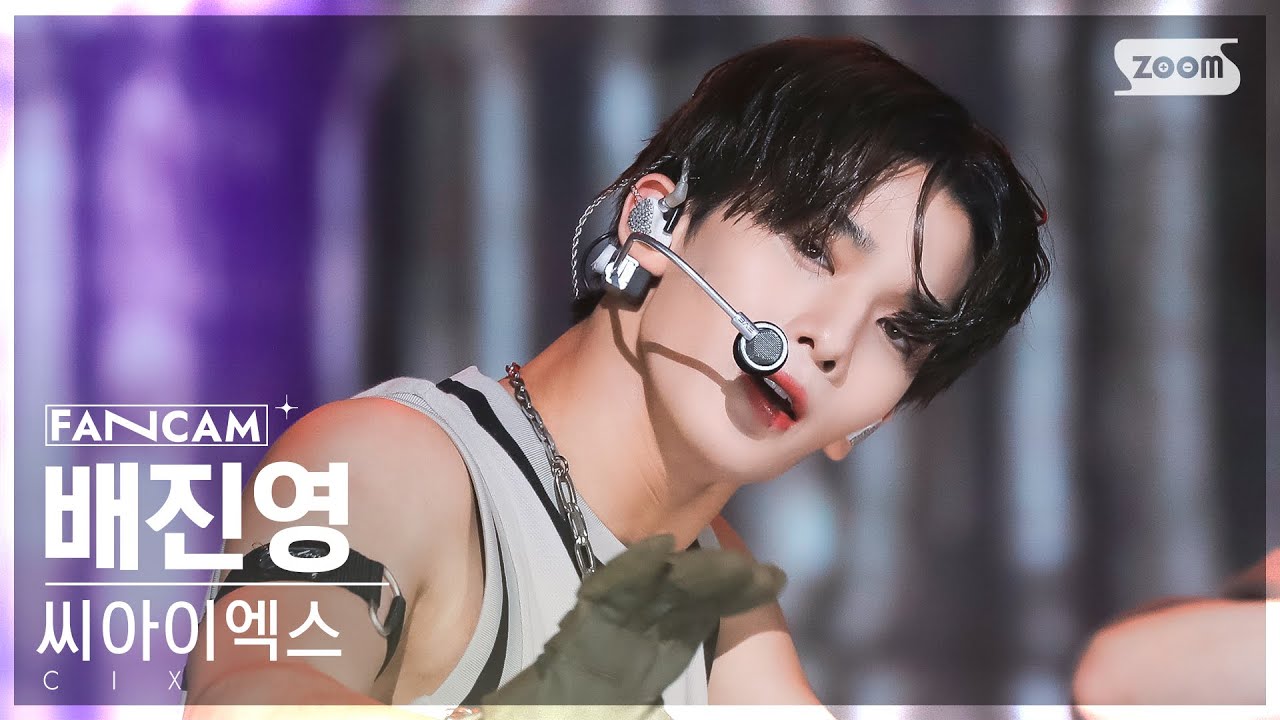 [안방1열 직캠4K] 씨아이엑스 배진영 '458' (CIX BAE JINYOUNG FanCam) @SBS Inkigayo 220904