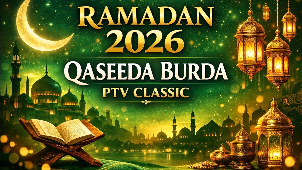 Ramadan 2026 Most Beautiful Naat 🌙 | Qaseeda Burda Sharif (4 Languages) | PTV Classic Remake