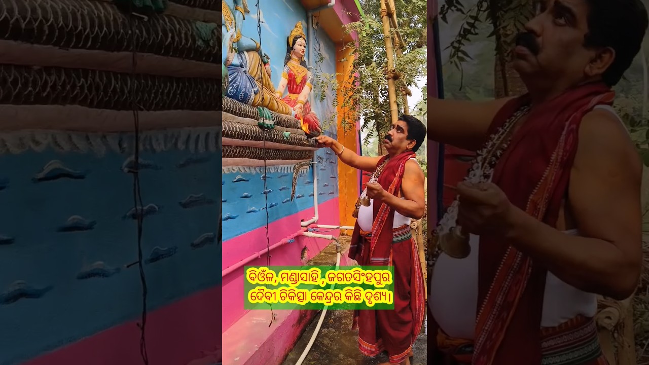 Baba Arttatran the miracle divine Healer #thedivinehealer #divinetreatment #babaaratatran