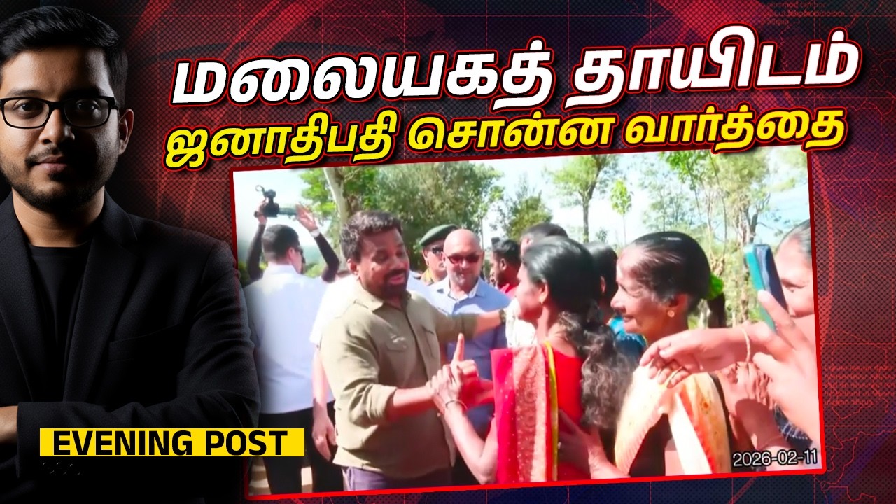 சஜித்தின் சானிடைசர் vs அநுரவின் அரவணைப்பு! மாறும் அரசியல் களம்!