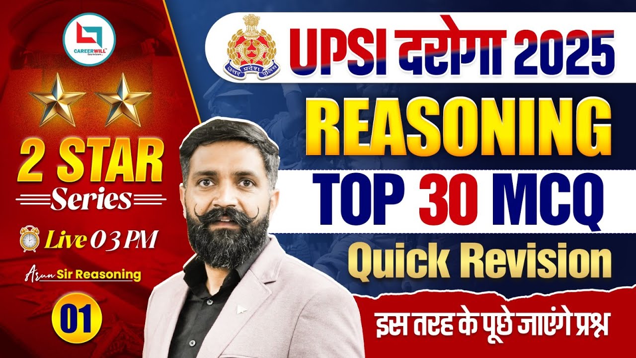UPSI दरोगा 2025 | UPSI Reasoning Classes | UPSI Reasoning Quick Revision | Arun Sir Reasoning
