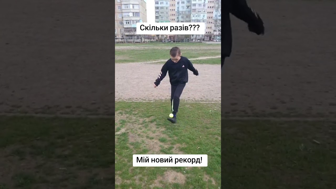 Новий рекорд набивання тенісним м'ячем! Скільки разів, хто скаже? 
