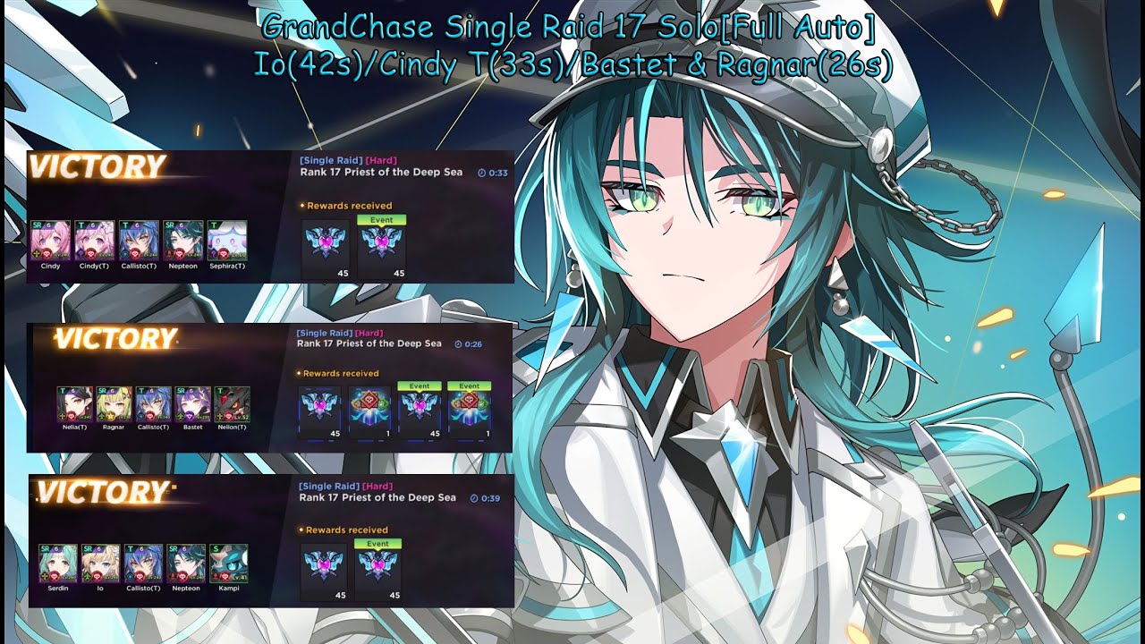 GrandChase Single Raid 17 Solo[Full Auto] Io(42s)/Cindy T(33s)/Bastet & Ragnar(26s)