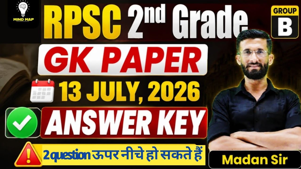 RPSC 2nd Grade Group B GK Paper Review 2026 | सभी प्रश्नों का सही उत्तर | 