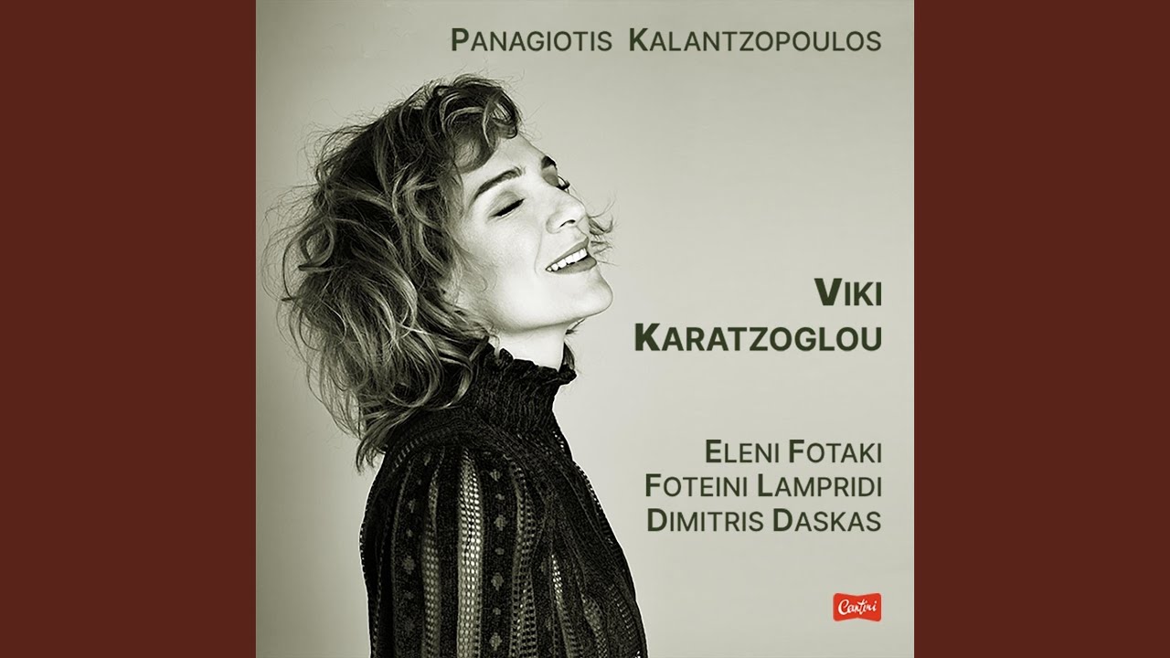 Aromata (feat. Eleni Fotaki)