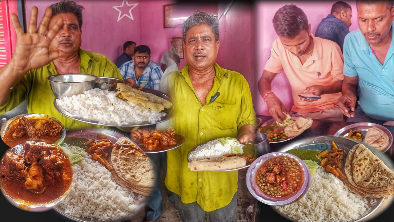 50 साल पुराना एक ऐसा होटल जहां पर आप को मिलता हैं 50₹ में unlimited veg thali और 200₹ में मटन थाली