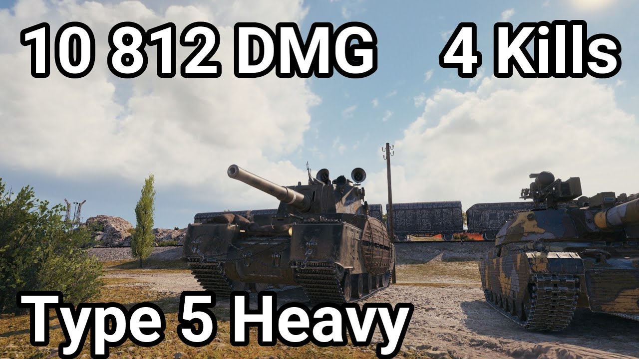Type 5 Heavy - 10 812 damage / 4 kill / 2 705 blocked / 1 529 assist