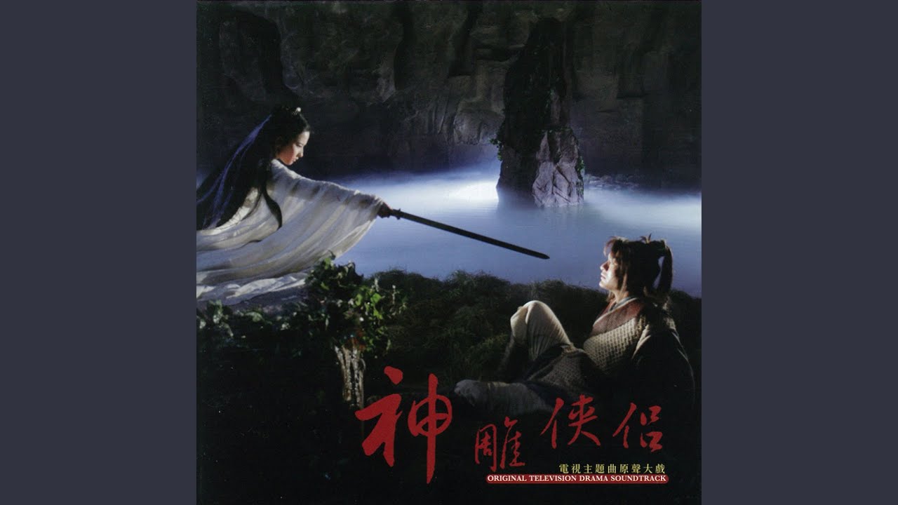 天下无双