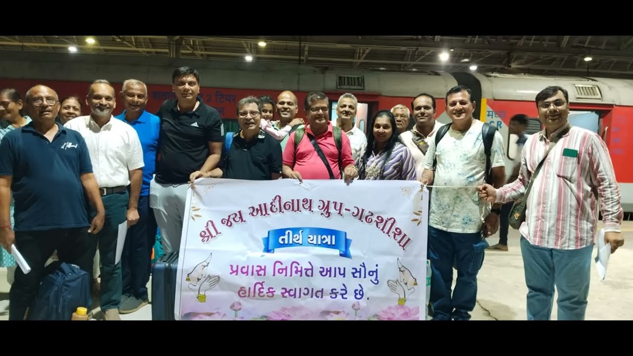 Shree Antariksh ParshwanathJi Tirth Yatra -13.02-15.02.2026 - Org. by Jai Aadinath Group-Gadhsisa