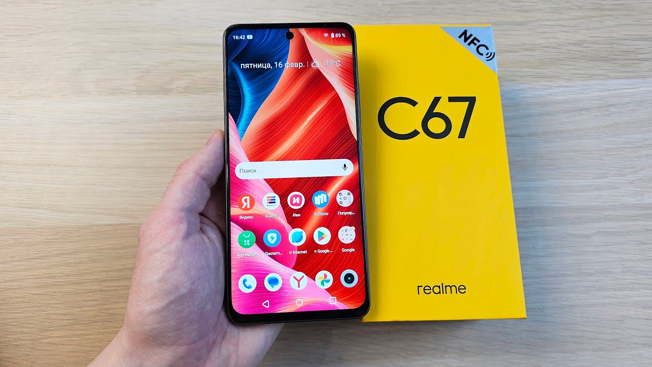 СТОИТ ЛИ БРАТЬ REALME C67? ПЛЮСЫ И МИНУСЫ ТЕЛЕФОНА!