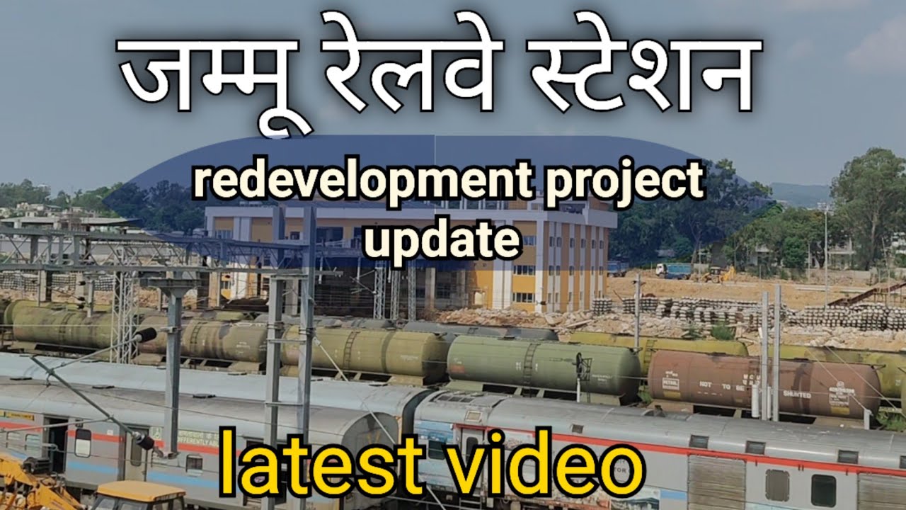Jammu railway station:redevelopment project update!!#jammu#jammurailwaystation 