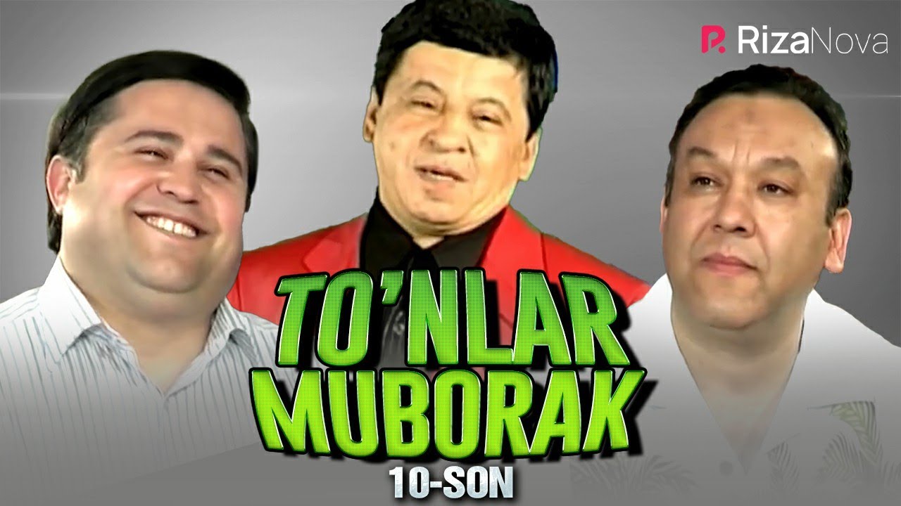 Rashid Halikov & Obid Asomov & Mirzabek Xolmedov | To'nlar Muborak 10-son