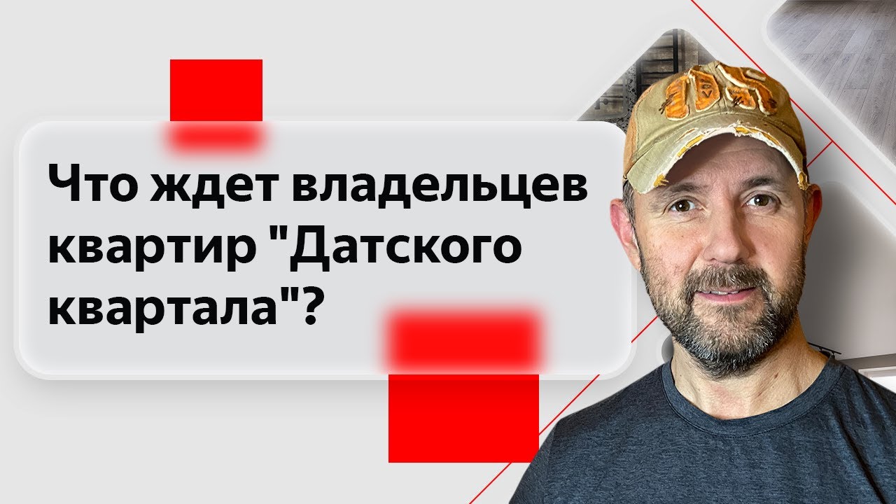 Обзор квартиры в ЖК 