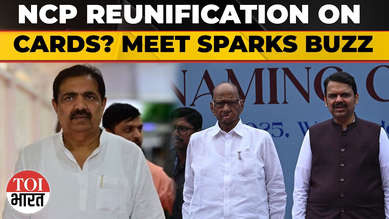 NCP Reunification Buzz Grows After Jayant Patil, Faction Leaders Meet CM Fadnavis | Maharashtra News