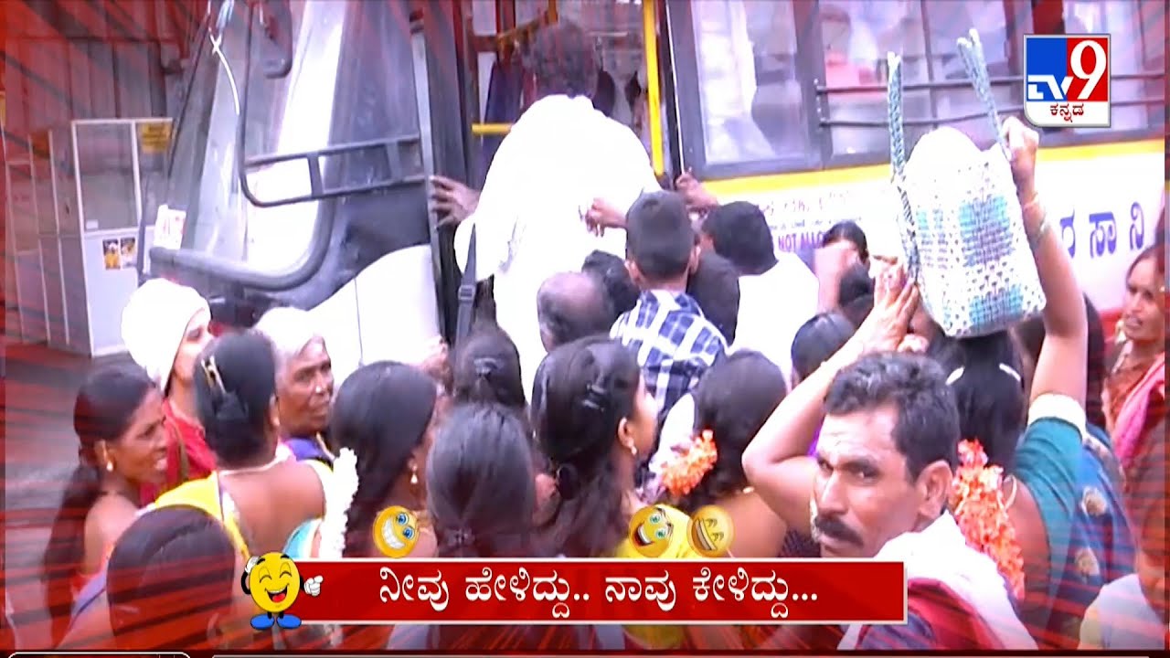 Neevu Heliddu Naavu Keliddu: Free Bus To Womens Vaatal Nagaraj, R Ashok Comedy (19-06-2023) #TV9A