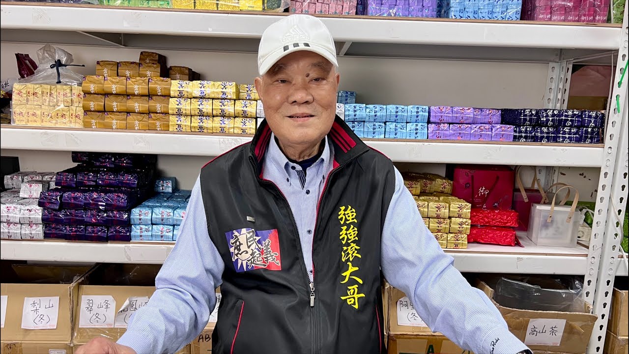 強強滾大哥推廣純正台灣茶～大禹嶺冬茶、華岡冬茶、福壽梨山冬茶💥訂購專線：0962-039-999✨
